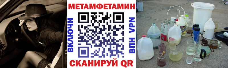 АМФ 98% как найти закладки Бодайбо