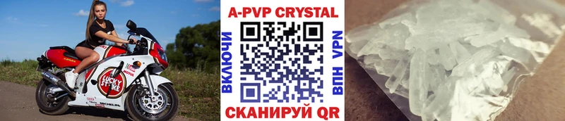 наркошоп  мега онион  А ПВП VHQ  Бодайбо 