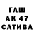 ГАШ гашик Zhamilya Urazaeva