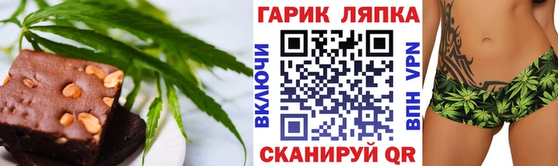 Печенье с ТГК конопля  купить закладку  Бодайбо 