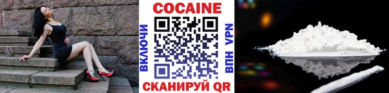 Кокаин 99% Бодайбо