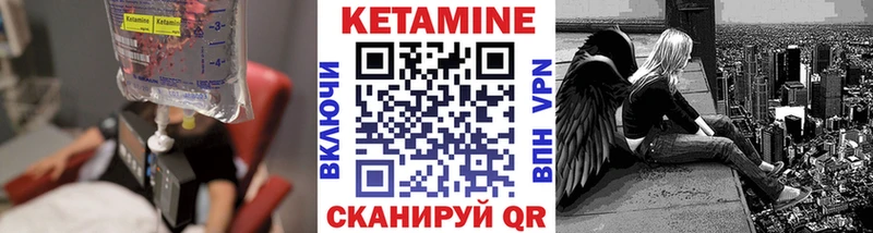 Кетамин ketamine  где купить наркоту  Бодайбо 