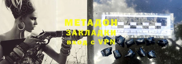 кристаллы Армянск