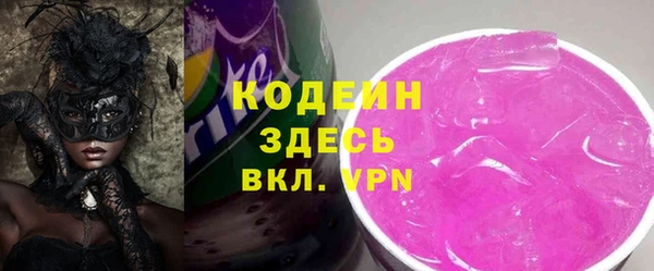 ALPHA PVP Балабаново