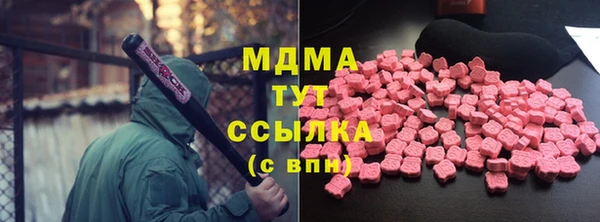 гидропоника Аркадак