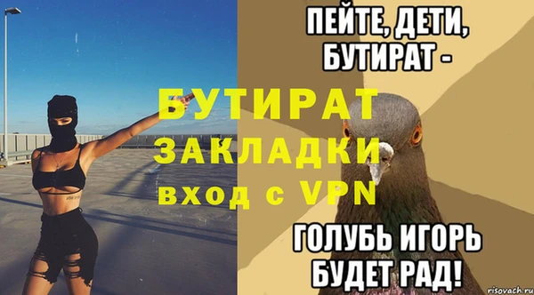 mix Арсеньев