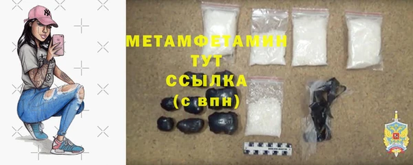 ALPHA PVP Балабаново