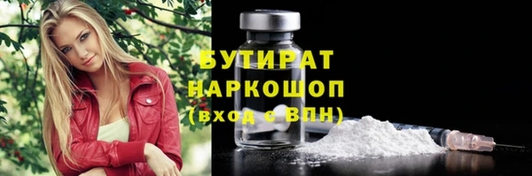 кристаллы Армянск