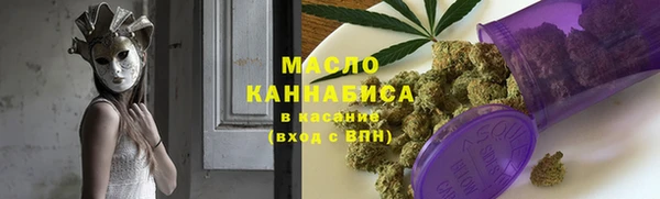 гидропоника Аркадак