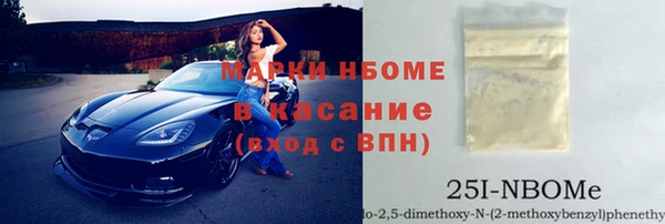 гидропоника Аркадак