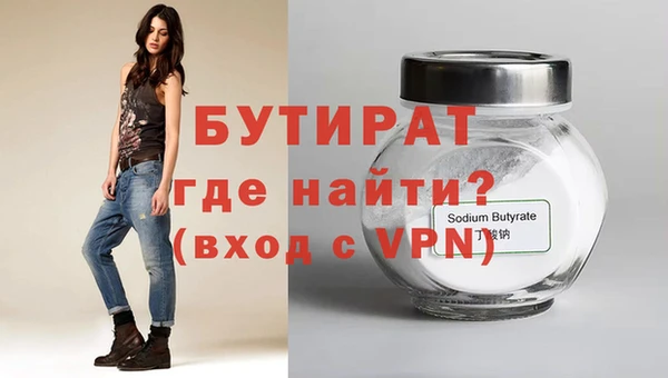 гидропоника Аркадак