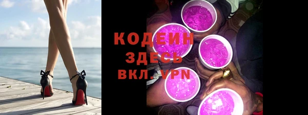 mix Арсеньев