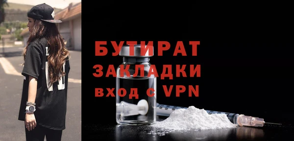 ешки Баксан