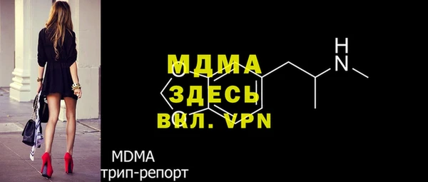 кристаллы Армянск