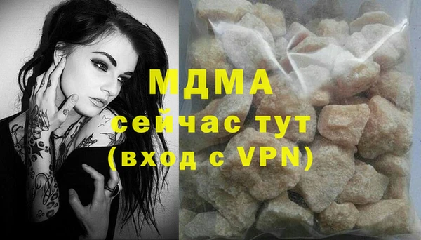 ALPHA PVP Балабаново