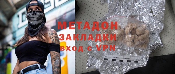 кристаллы Армянск