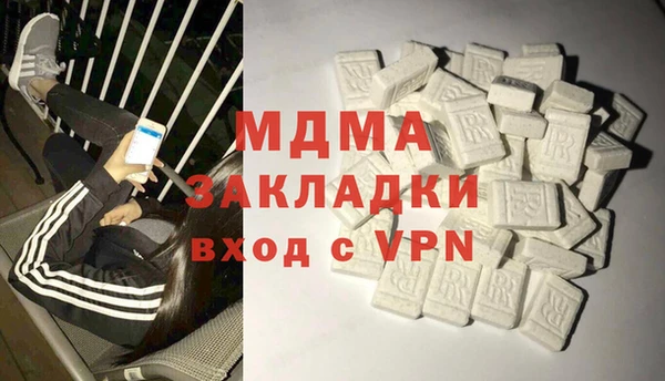mix Арсеньев