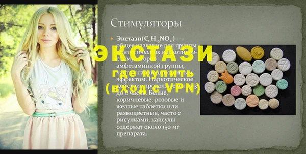mix Арсеньев