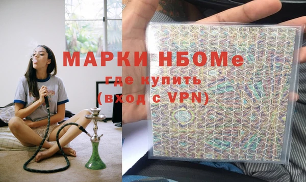 ALPHA PVP Балабаново