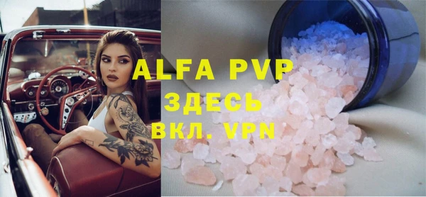 кристаллы Армянск