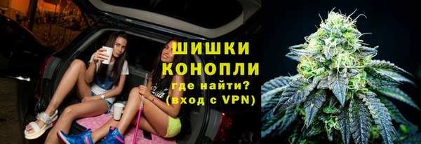 кристаллы Армянск