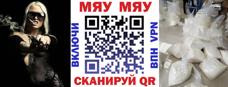 omg tor  цена наркотик  Бодайбо  Меф mephedrone 