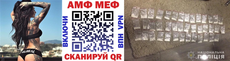 Первитин винт  Бодайбо 