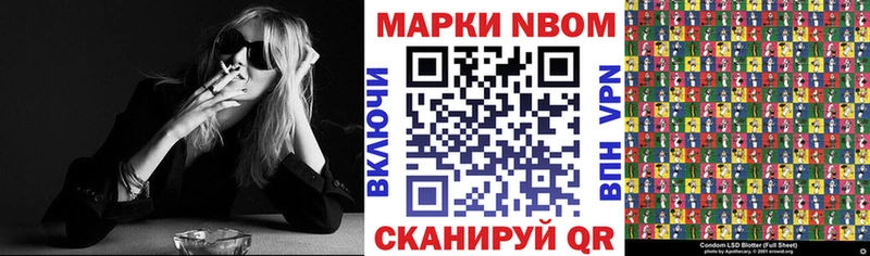 Наркотические марки 1,5мг  кракен ONION  Бодайбо  хочу  