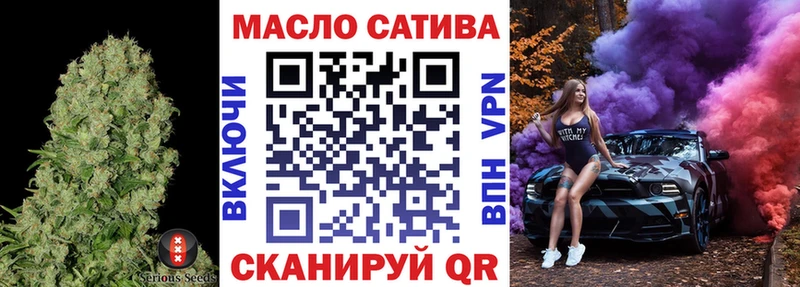 Дистиллят ТГК вейп  наркота  Бодайбо 