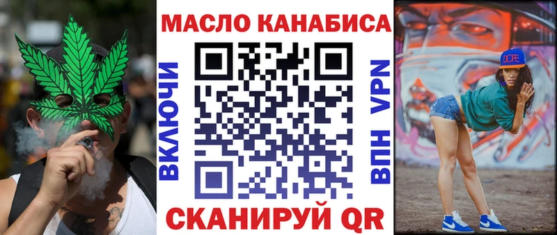 Дистиллят ТГК концентрат Бодайбо