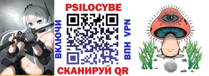 ОМГ ОМГ ССЫЛКА  наркошоп  Бодайбо  Псилоцибиновые грибы MAGIC MUSHROOMS 
